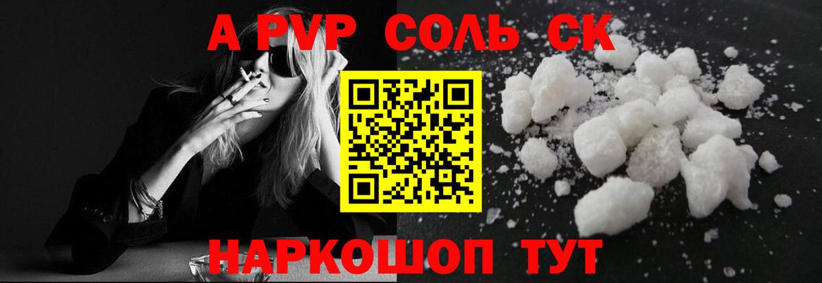 Лесозаводск  А ПВП Соль  Вход с VPN  А ПВП мука 