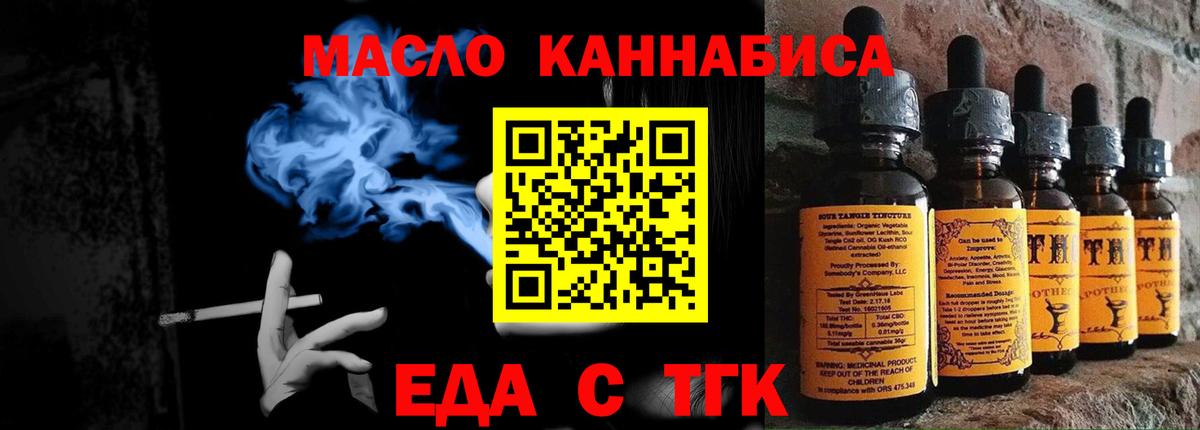 Canna-Cookies марихуана  Вход с VPN  Лесозаводск 