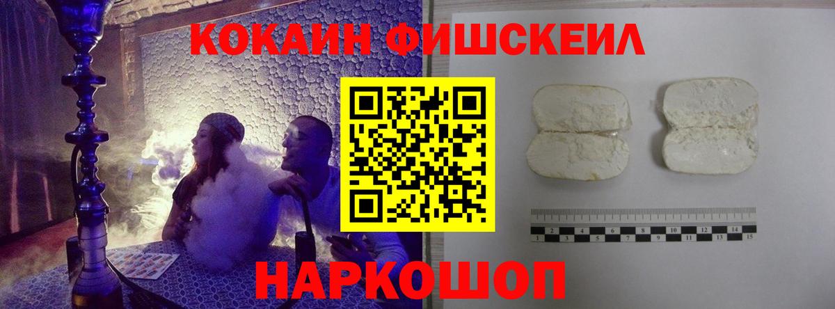 Кокаин Эквадор  КОКАИН Эквадор  Лесозаводск  Вход с VPN 