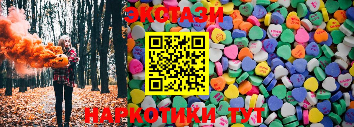 Лсд 25  Лесозаводск  Гашиш  Сколько стоит  Канабис  COCAIN  Меф   Вход с VPN  ГАШИШ  Cocaine  Альфа ПВП СОЛЬ кристаллы 