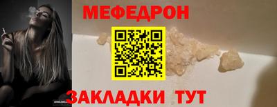 мефедрон мука Донской