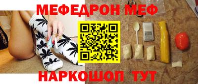 соль курить ск Донецк