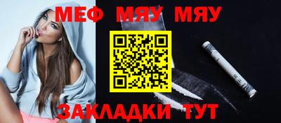 альфа пвп VHQ Жуковский
