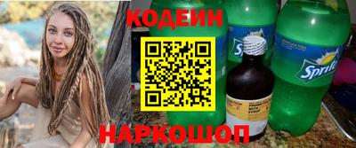 соль курить ск Донецк