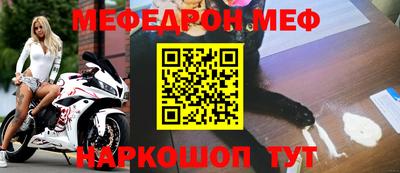 соль курить ск Донецк