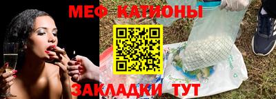 мефедрон мука Донской