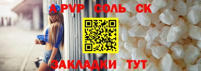 мефедрон мука Донской