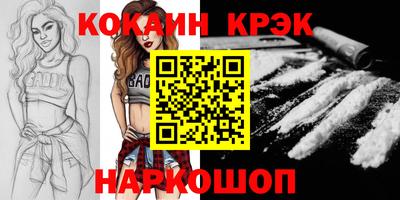 соль курить ск Донецк
