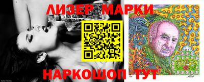 ALPHA-PVP Заволжье