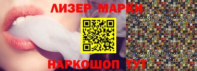 мяу мяу кристалл Дубна
