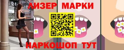 мяу мяу кристалл Дубна