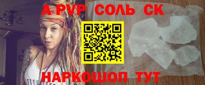 мефедрон мука Донской