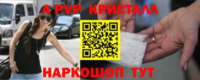 соль курить ск Донецк