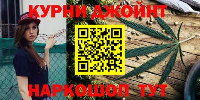 соль курить ск Донецк