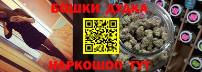 мяу мяу кристалл Дубна