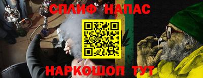 мяу мяу кристалл Дубна