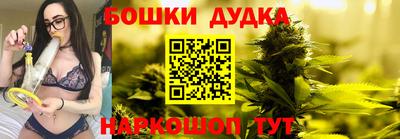 мяу мяу кристалл Дубна