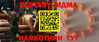 альфа пвп VHQ Жуковский