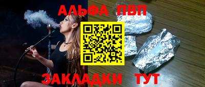 мяу мяу кристалл Дубна