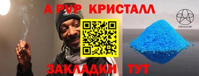 мефедрон мука Донской