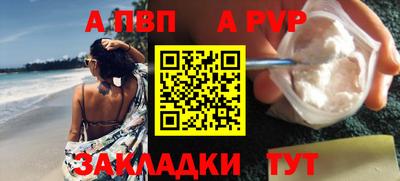 мяу мяу кристалл Дубна
