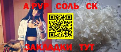 мяу мяу кристалл Дубна
