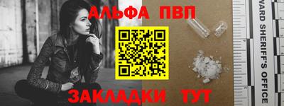 соль курить ск Донецк