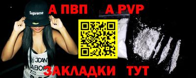 мефедрон мука Донской