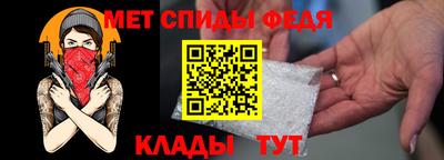 мефедрон мука Донской