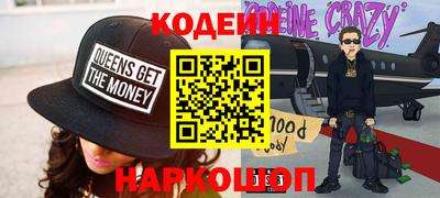 мяу мяу кристалл Дубна