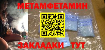 мяу мяу кристалл Дубна