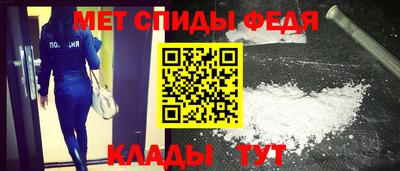 мяу мяу кристалл Дубна