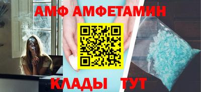 мяу мяу кристалл Дубна