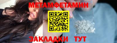 мефедрон мука Донской