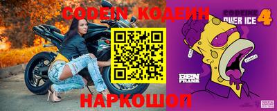 соль курить ск Донецк