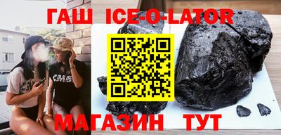 соль курить ск Донецк