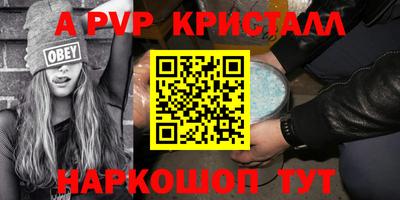 соль курить ск Донецк