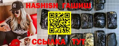 соль курить ск Донецк