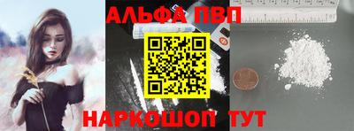 мяу мяу кристалл Дубна