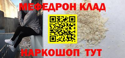 соль курить ск Донецк