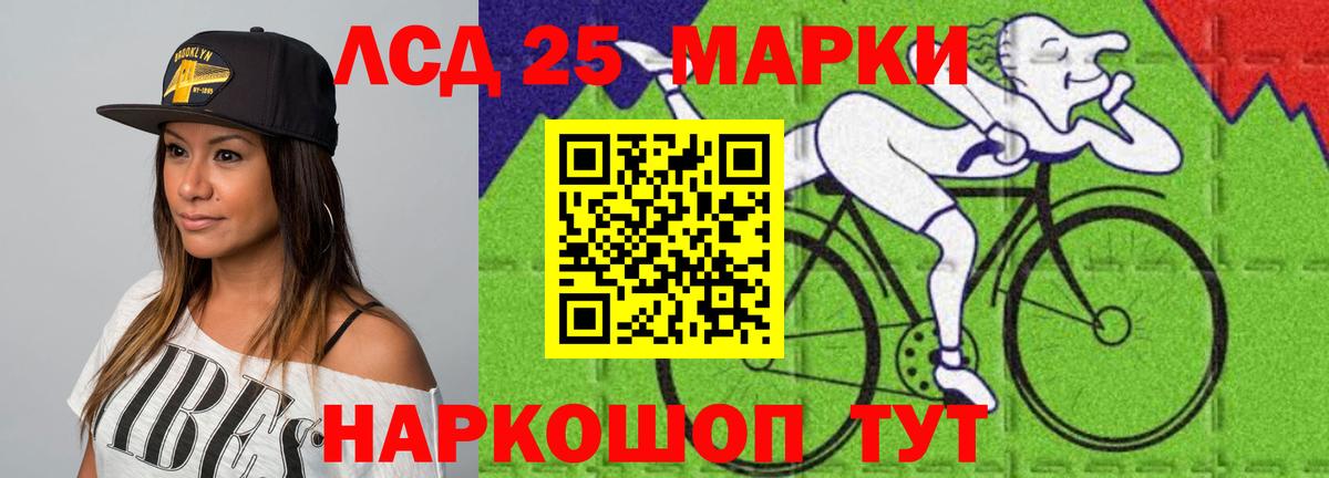 Лсд 25 экстази  Лсд 25 экстази кислота  Вход с VPN  Лесозаводск  ЛСД экстази ecstasy 