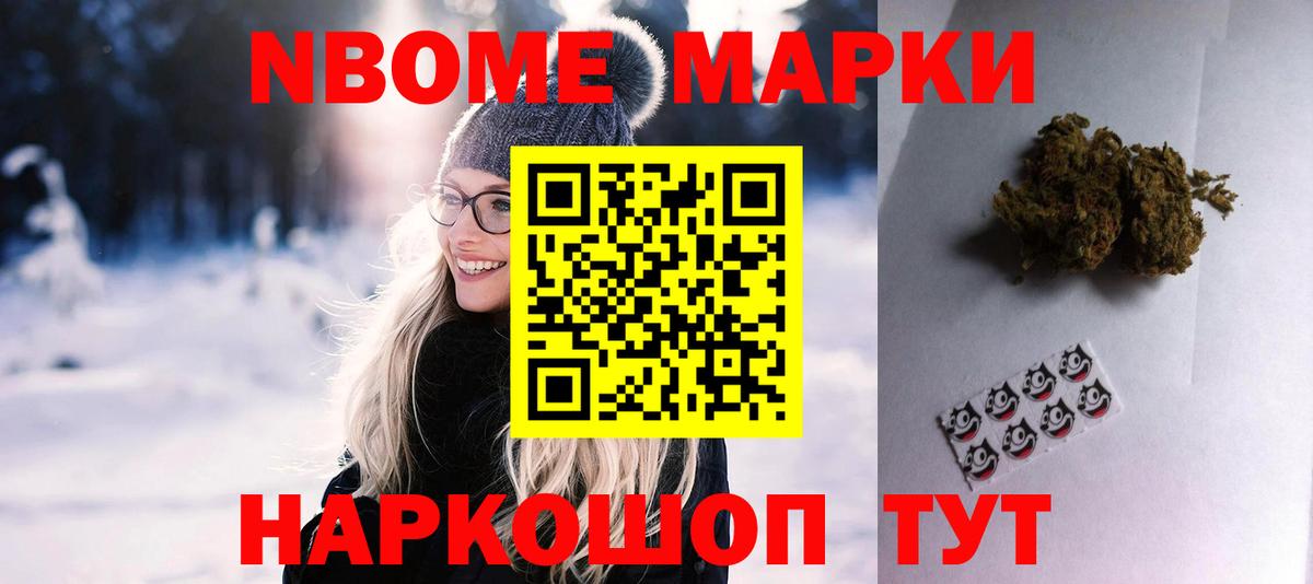 ЛСД экстази ecstasy Лесозаводск
