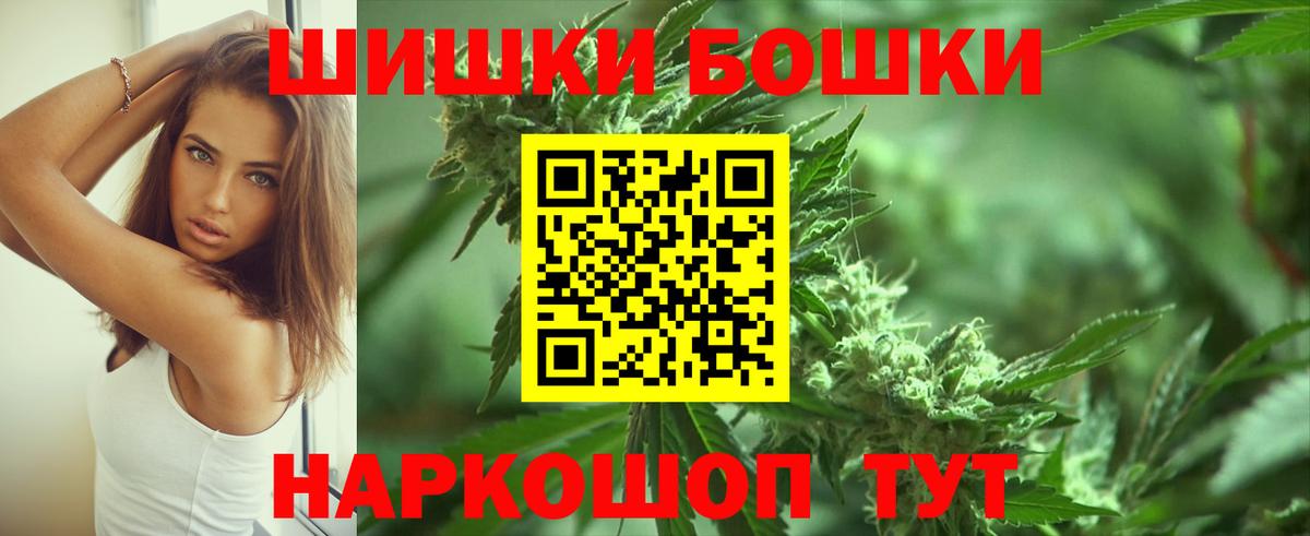 МАРИХУАНА Amnesia Лесозаводск